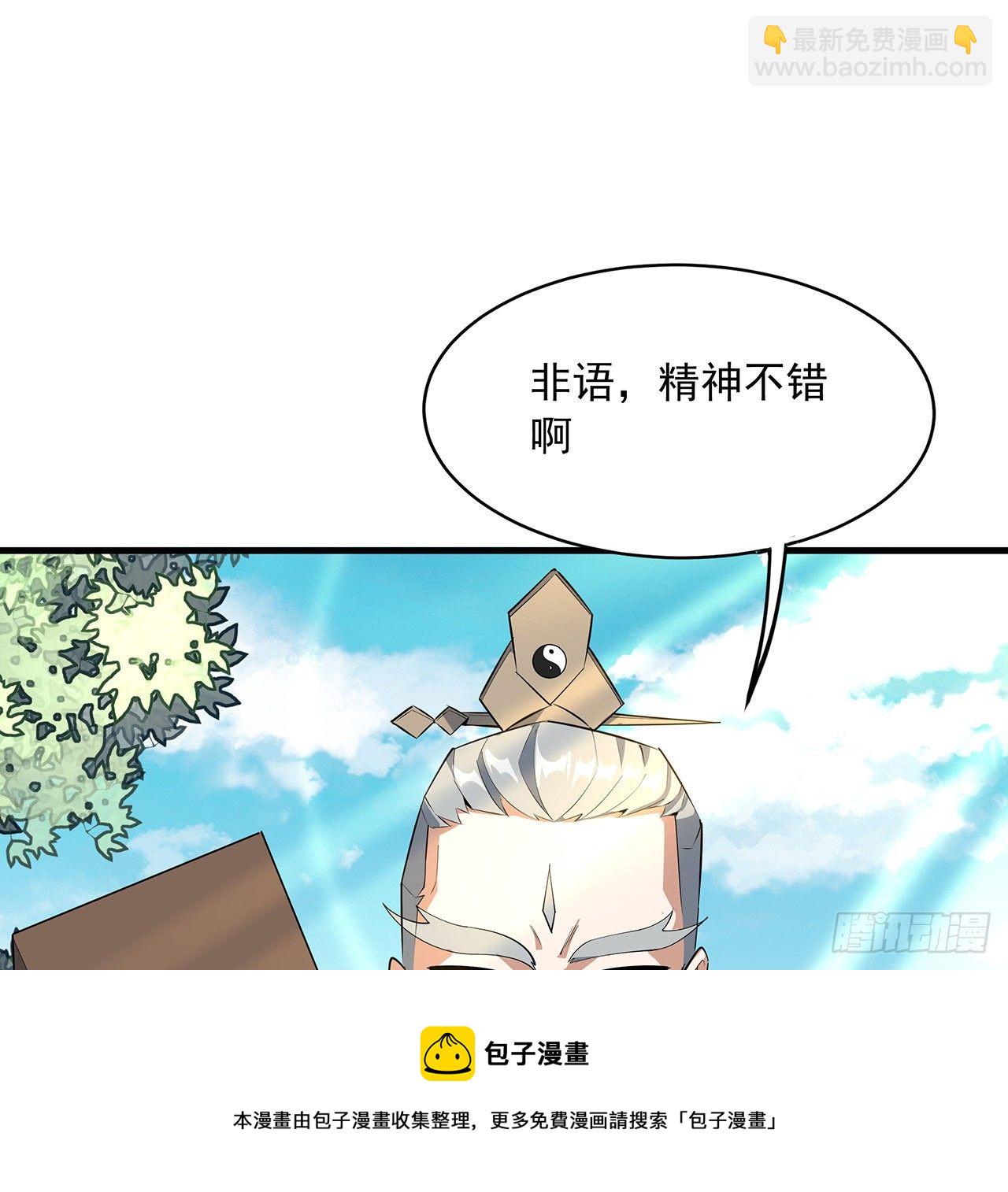 70话 如你所愿(1/2)-第72话