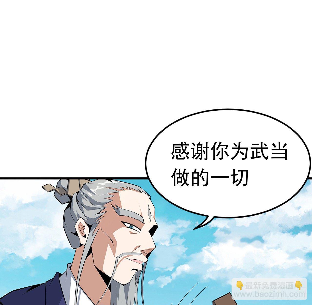 70话 如你所愿(1/2)-第72话