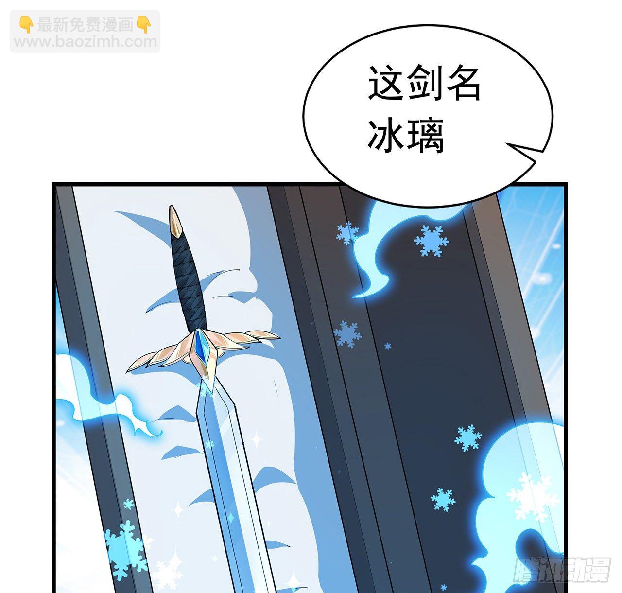 70话 如你所愿(1/2)-第72话