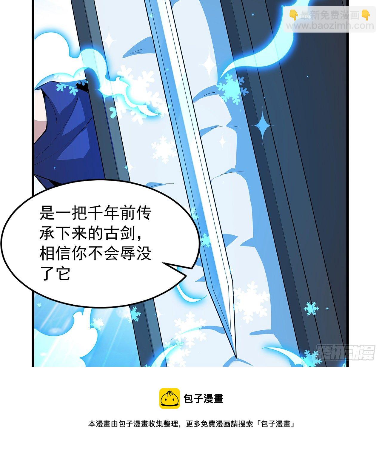 70话 如你所愿(1/2)-第72话