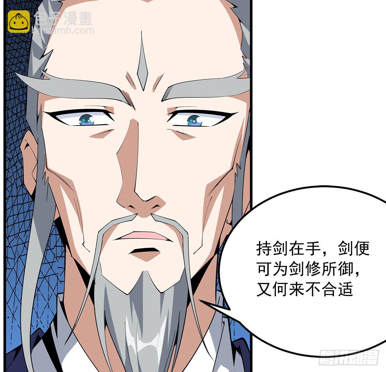70话 如你所愿(1/2)-第72话