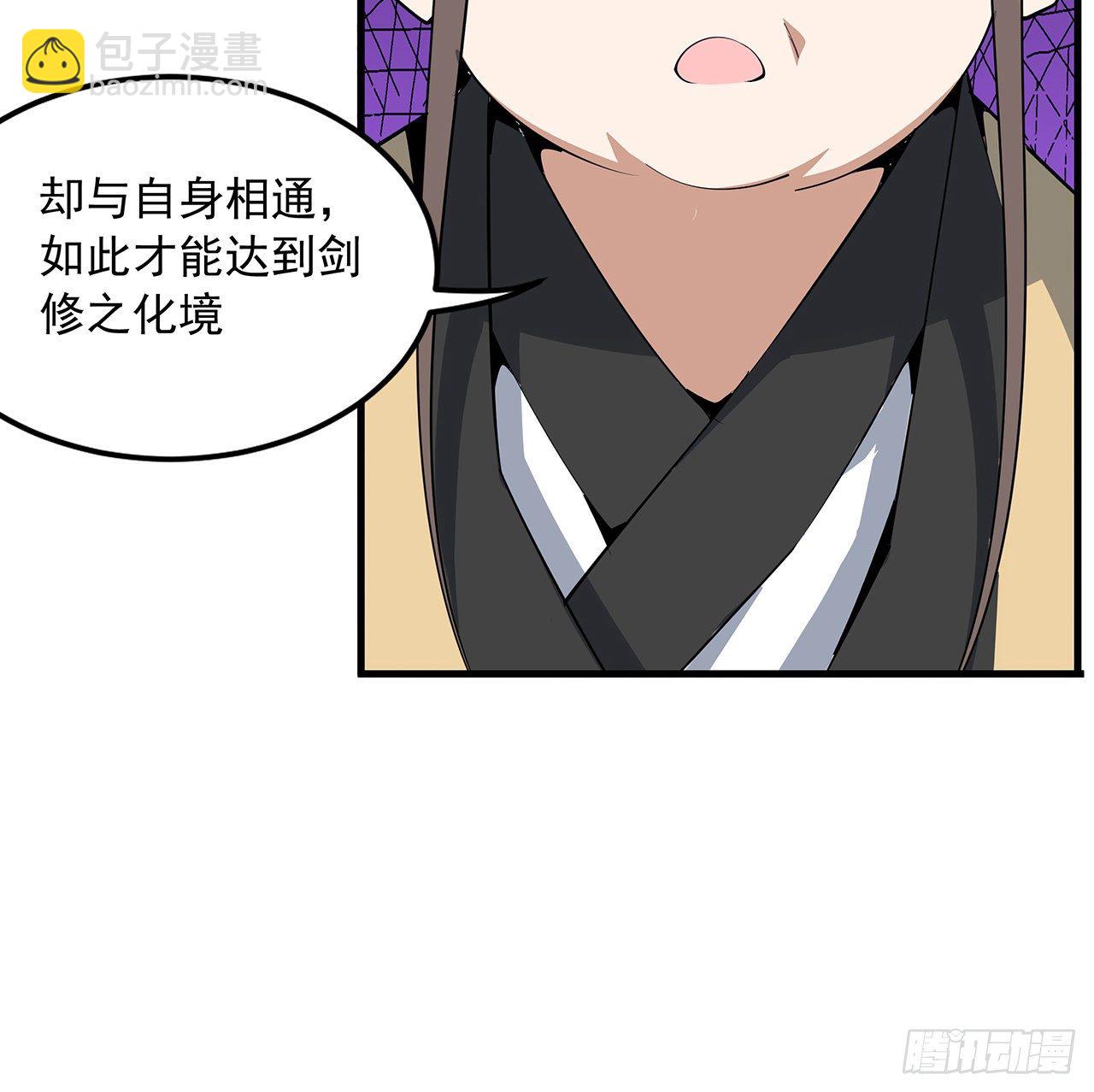 70话 如你所愿(1/2)-第72话