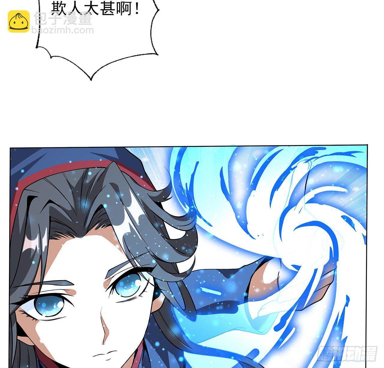72话 阴阳秘籍(1/2)-第74话