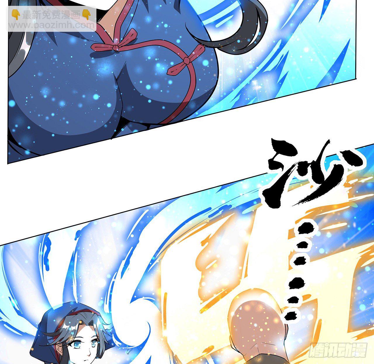 72话 阴阳秘籍(1/2)-第74话