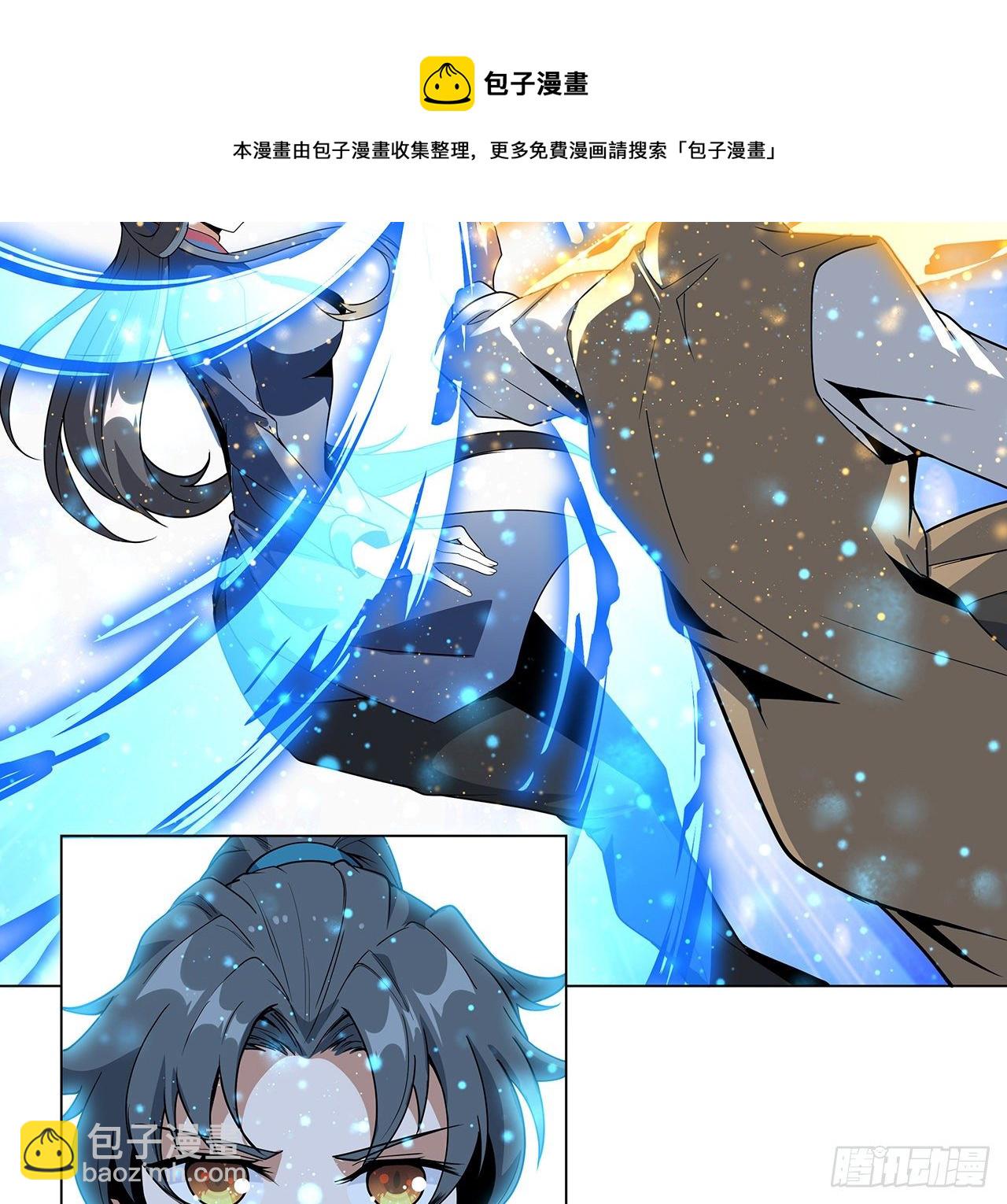 72话 阴阳秘籍(1/2)-第74话