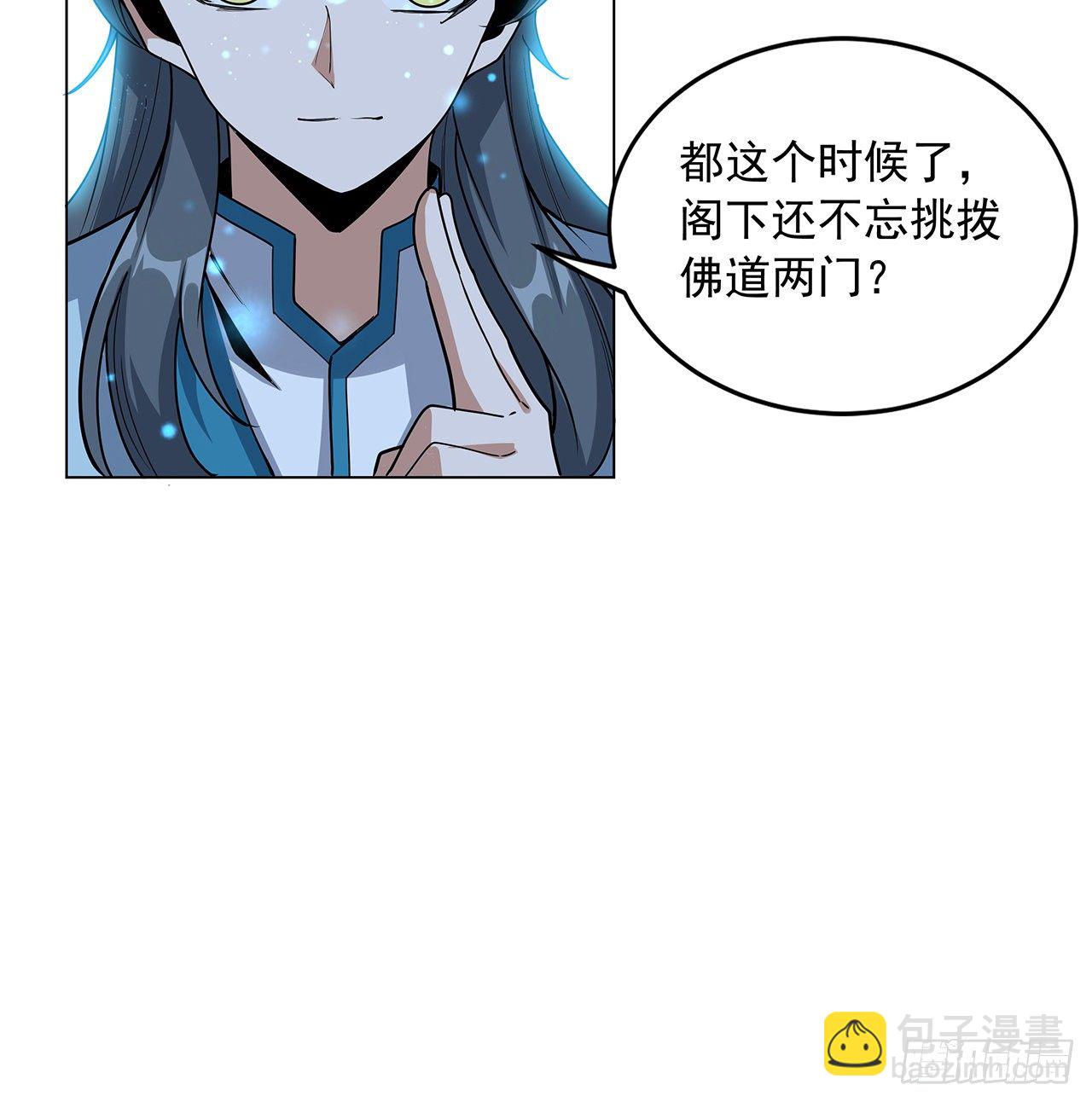 72话 阴阳秘籍(1/2)-第74话
