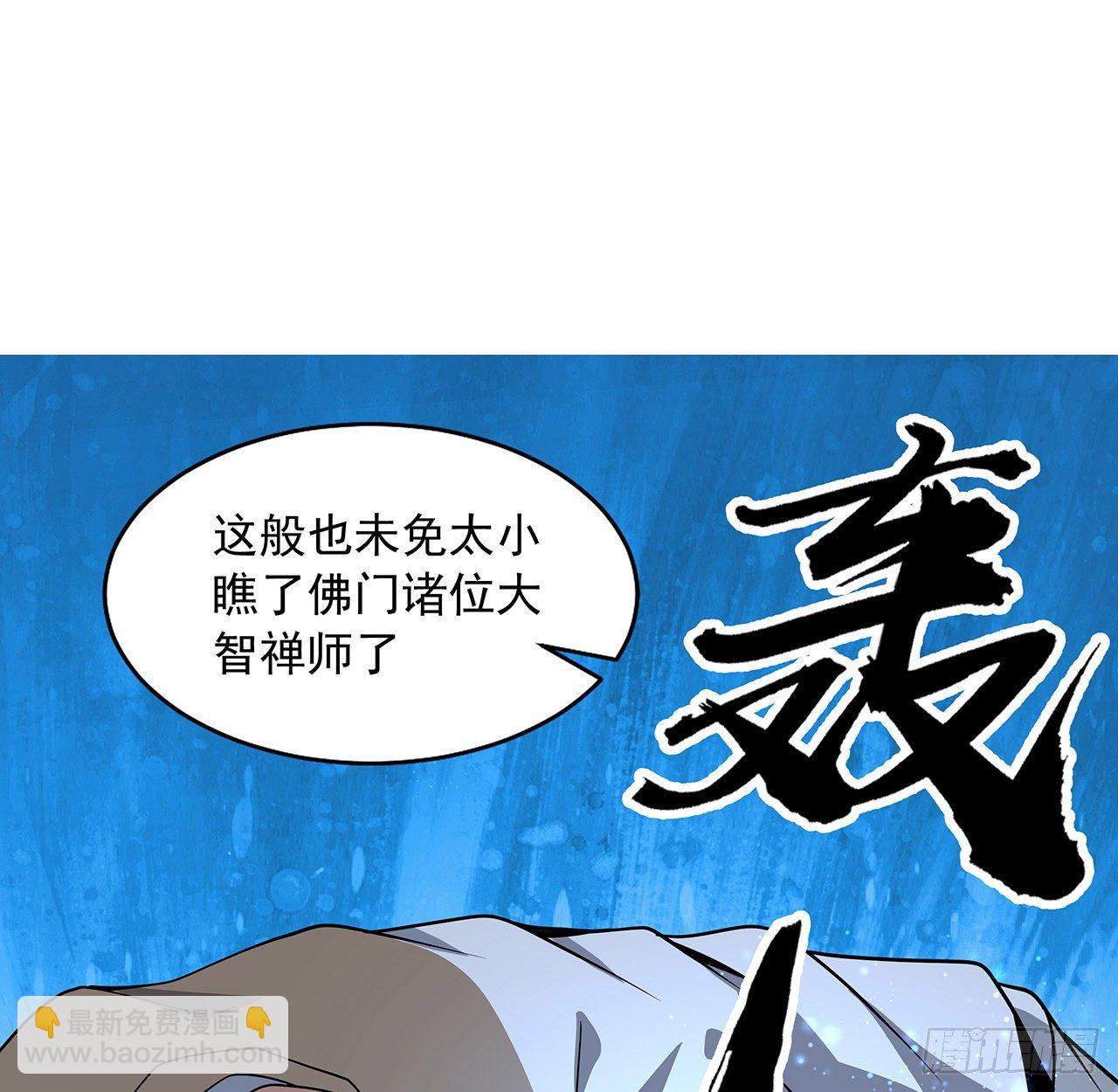 72话 阴阳秘籍(1/2)-第74话