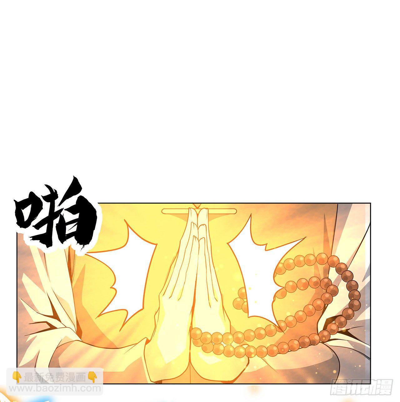 72话 阴阳秘籍(1/2)-第74话