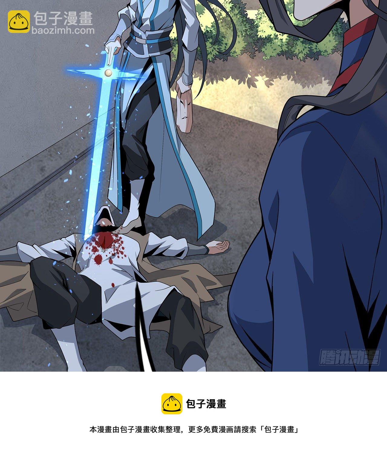 72话 阴阳秘籍(1/2)-第74话