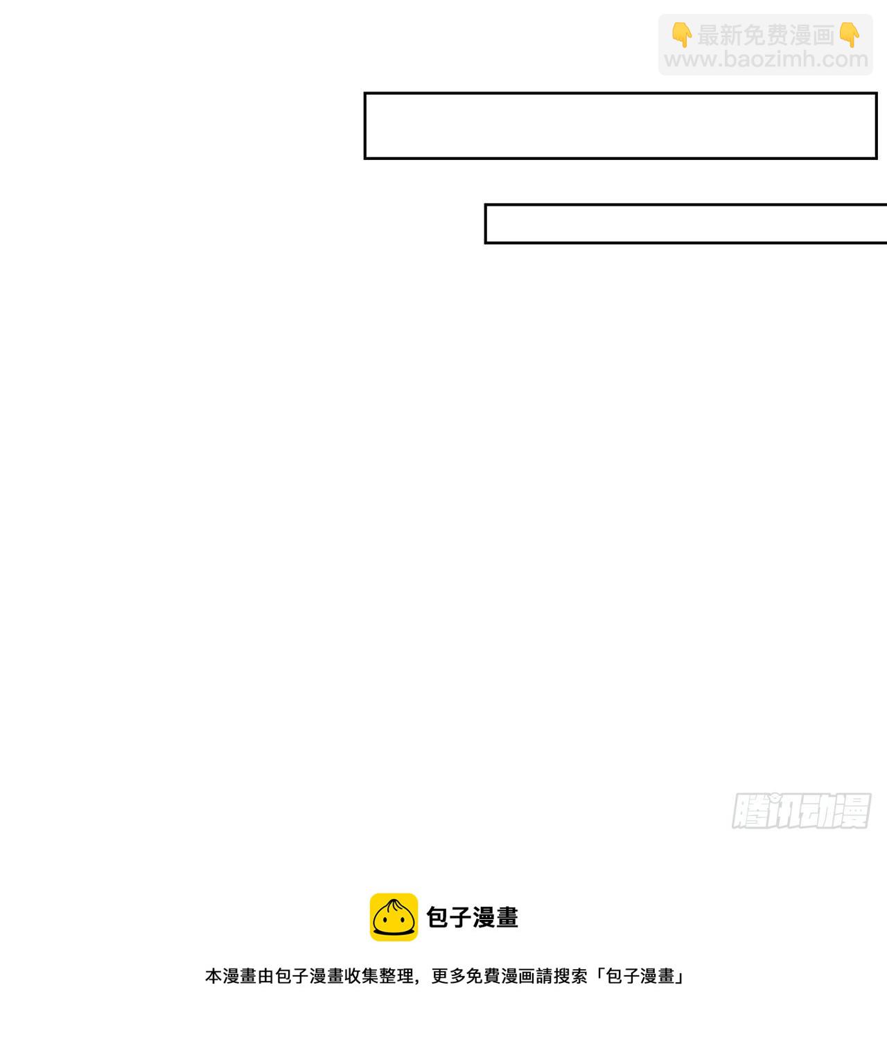 72话 阴阳秘籍(1/2)-第74话