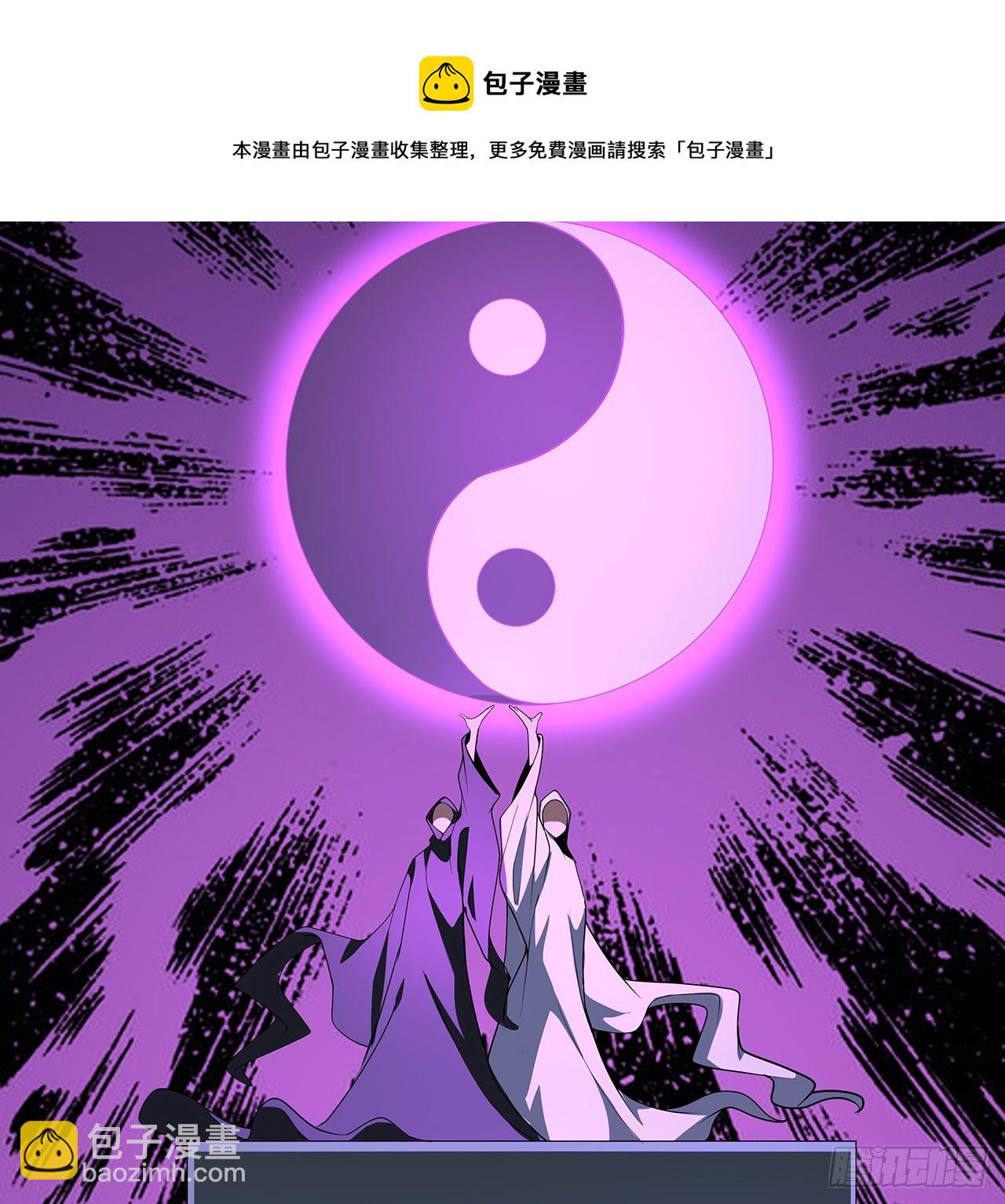 72话 阴阳秘籍(1/2)-第74话