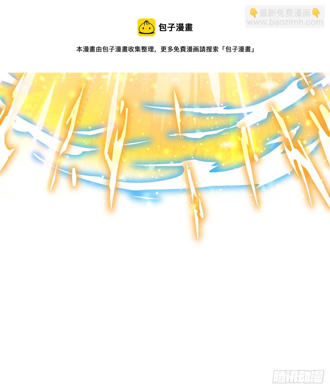 72话 阴阳秘籍(1/2)-第74话
