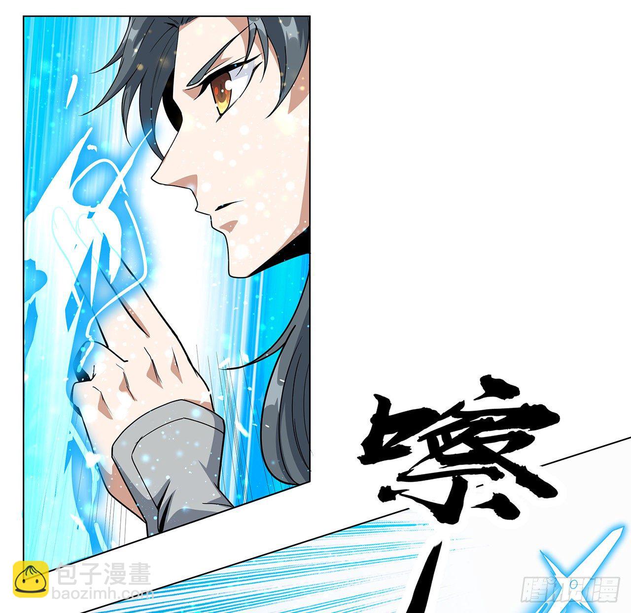 72话 阴阳秘籍(1/2)-第74话