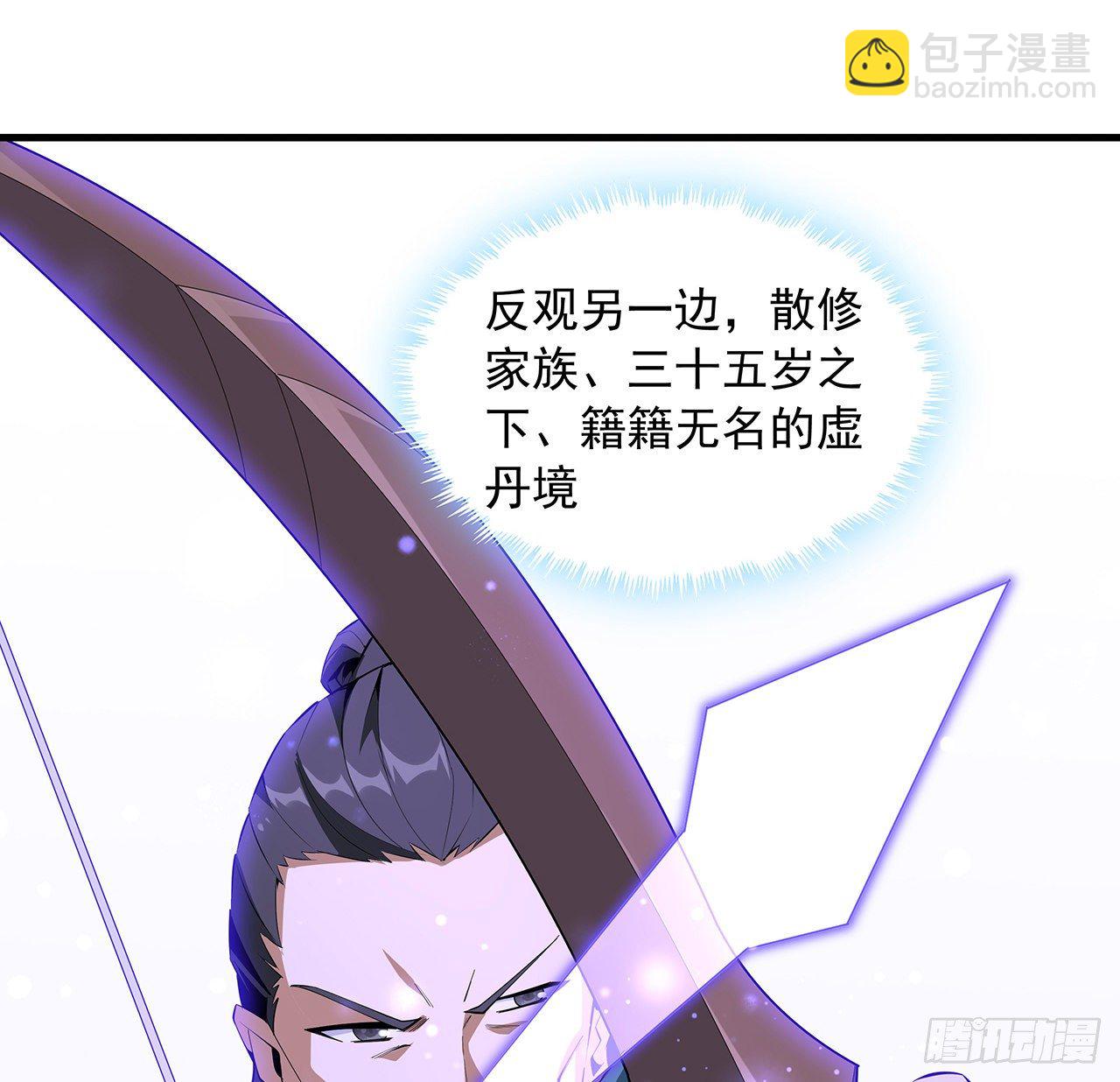 74话 作假师徒两(1/2)-第76话
