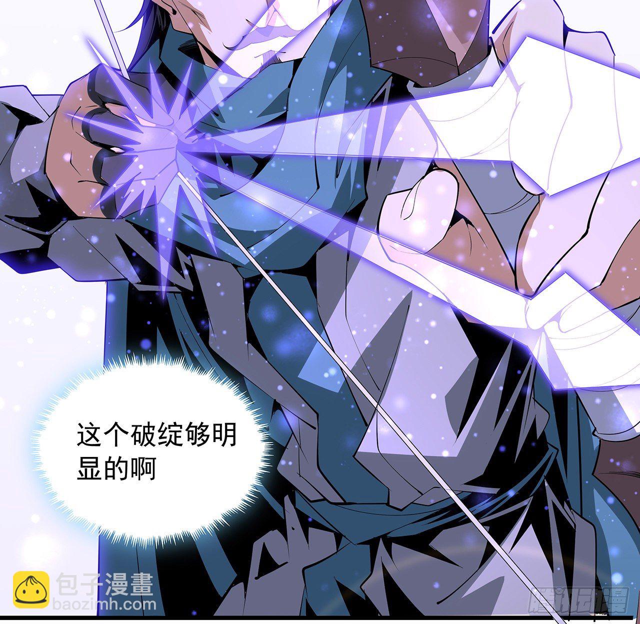 74话 作假师徒两(1/2)-第76话