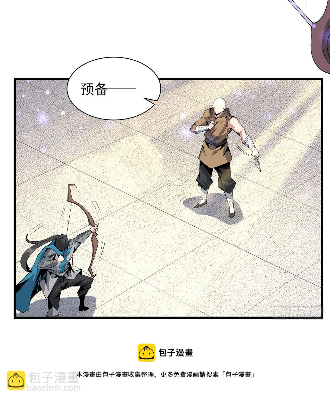 74话 作假师徒两(1/2)-第76话