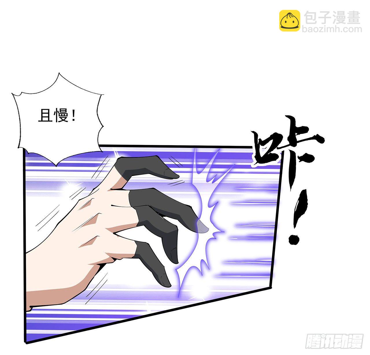 74话 作假师徒两(1/2)-第76话