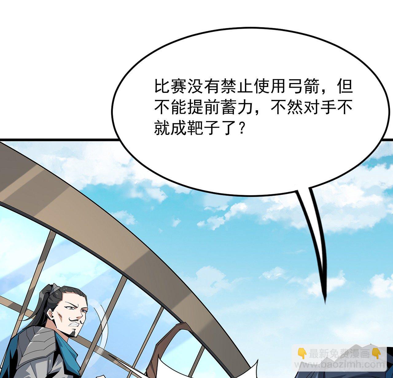 74话 作假师徒两(1/2)-第76话