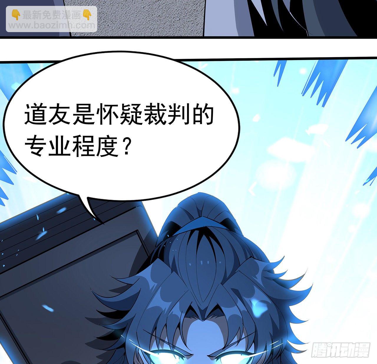 74话 作假师徒两(1/2)-第76话