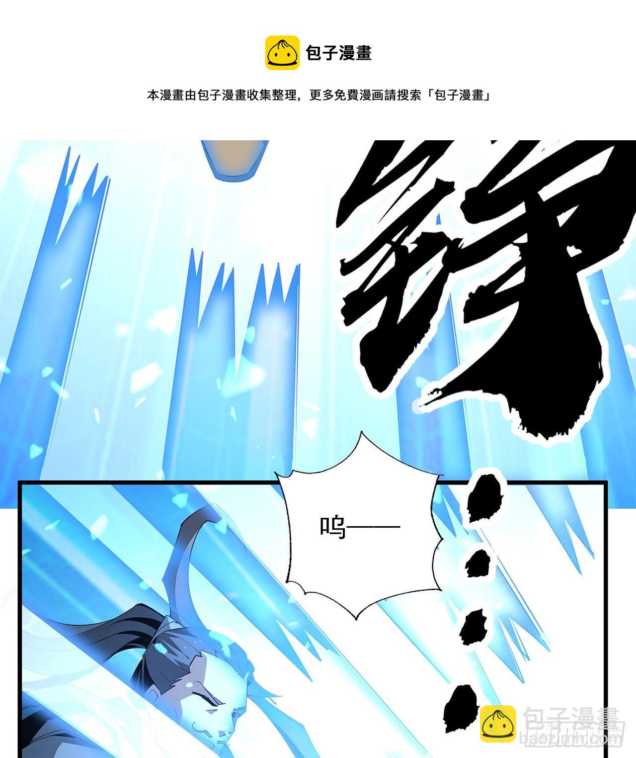 74话 作假师徒两(1/2)-第76话