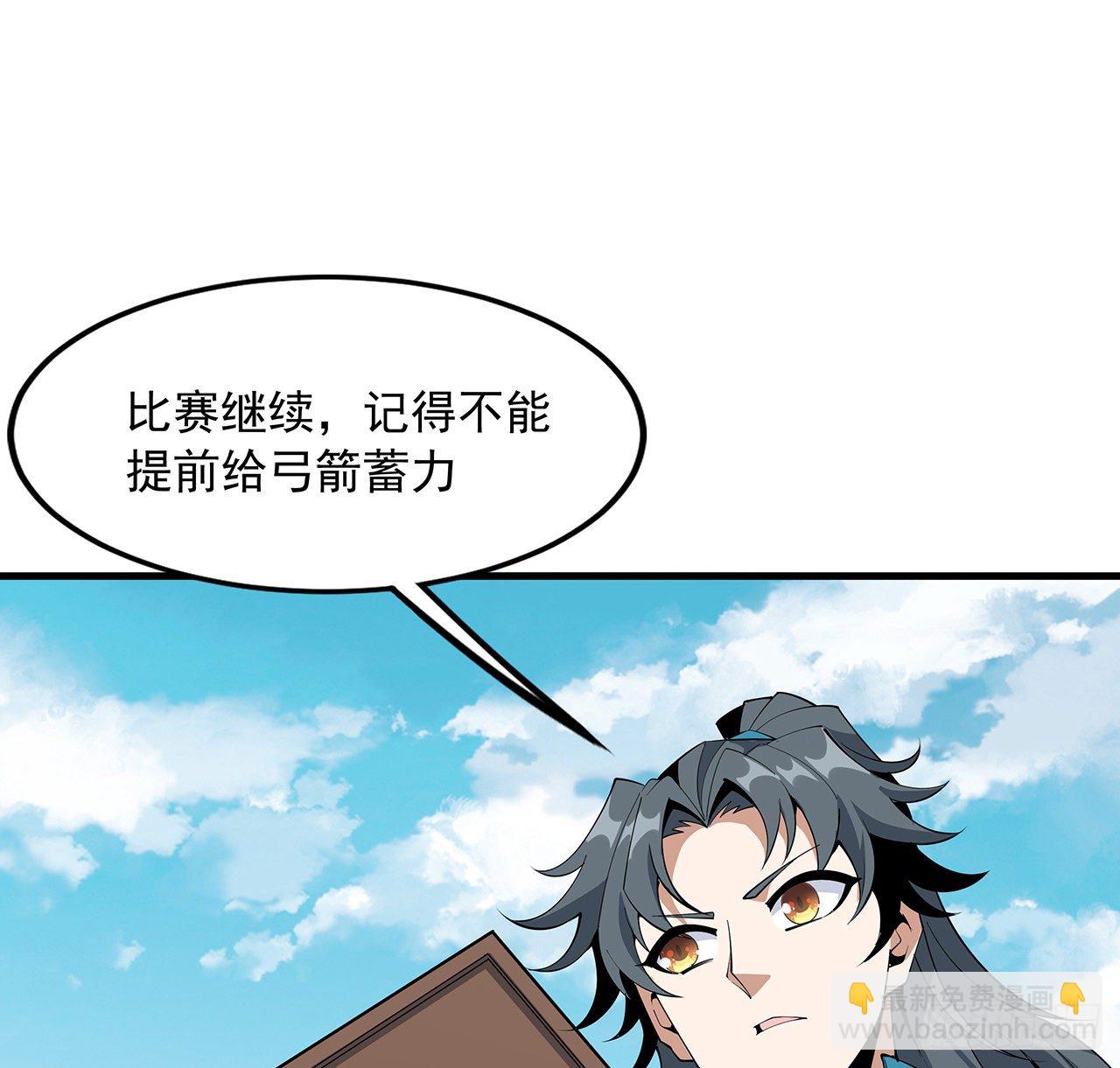 74话 作假师徒两(1/2)-第76话
