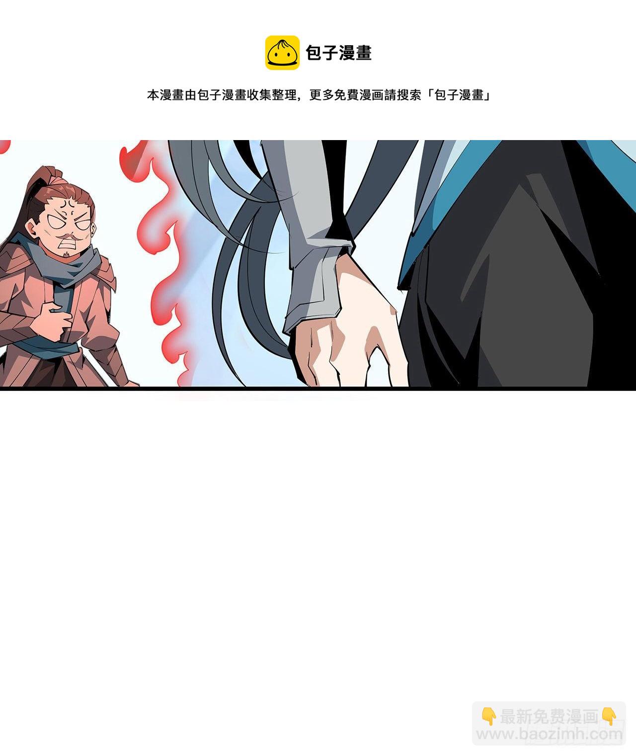 74话 作假师徒两(1/2)-第76话