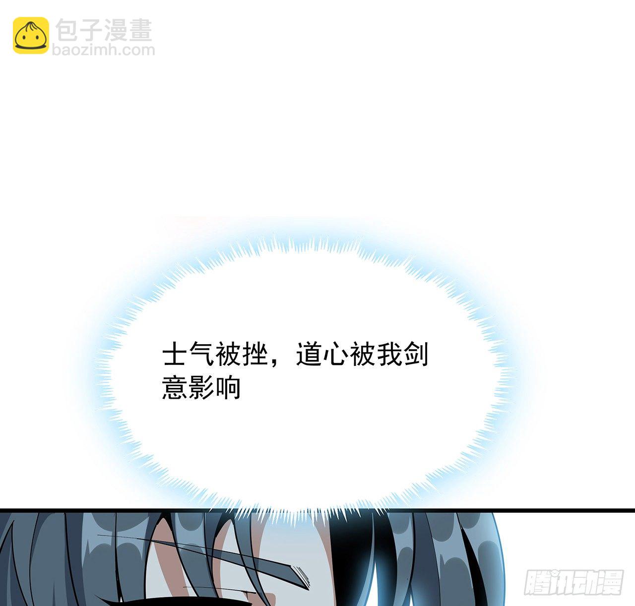 74话 作假师徒两(1/2)-第76话