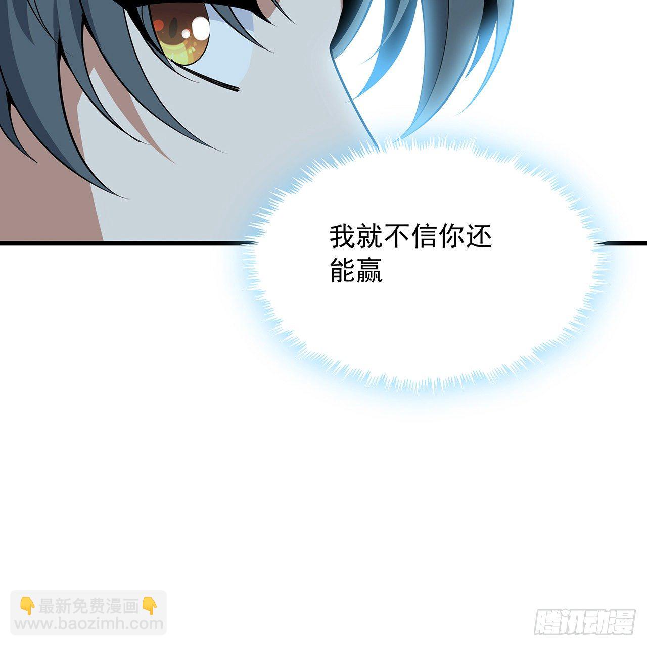 74话 作假师徒两(1/2)-第76话