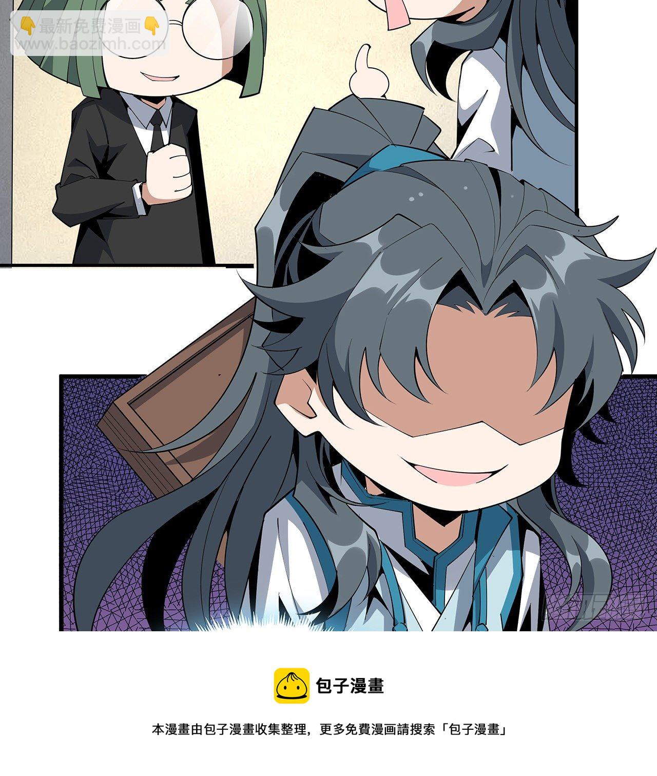 74话 作假师徒两(1/2)-第76话