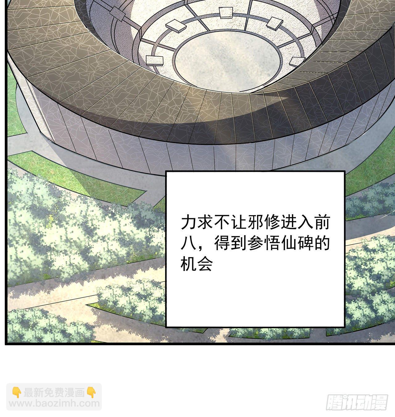 74话 作假师徒两(1/2)-第76话