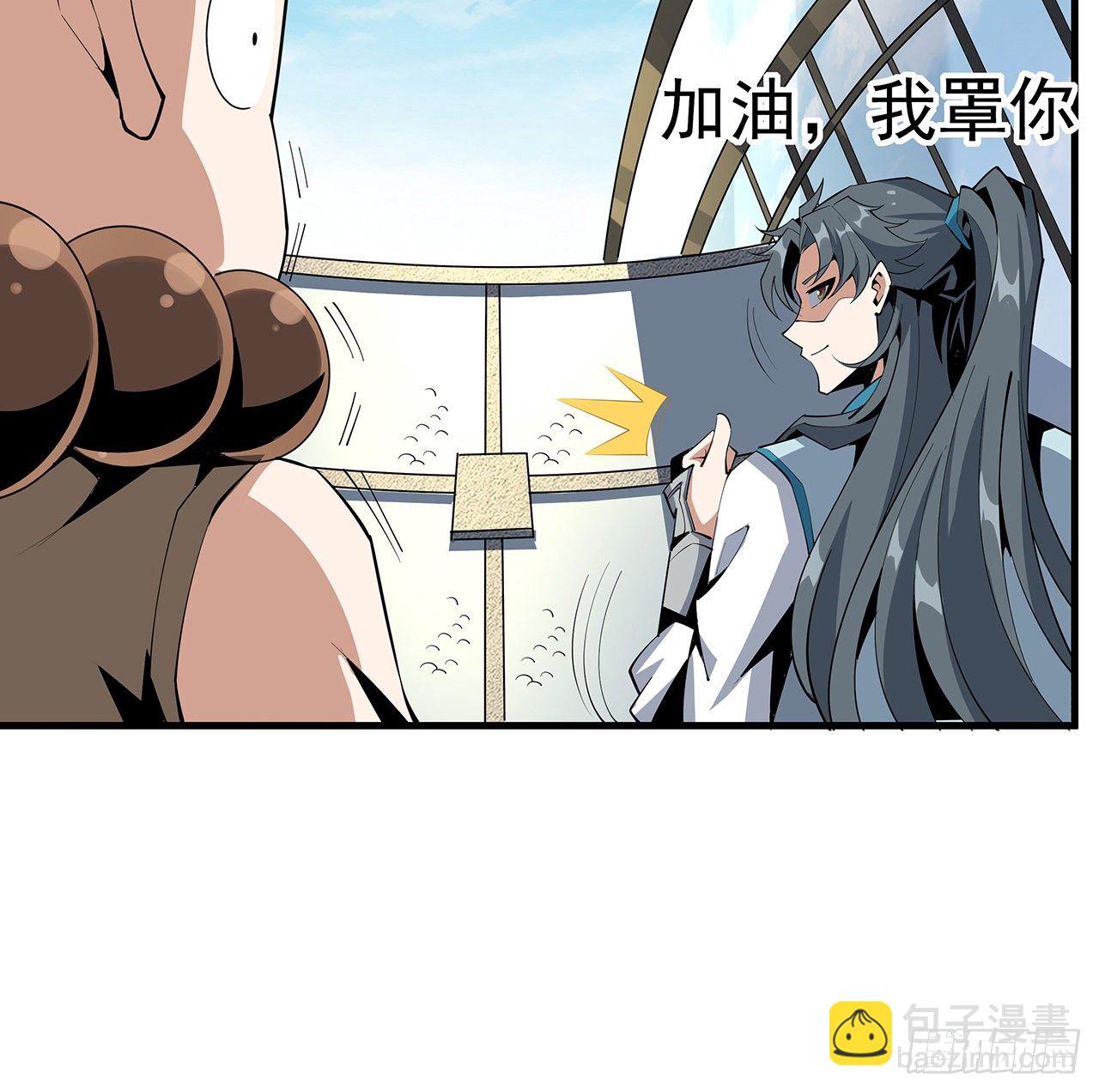 74话 作假师徒两(1/2)-第76话