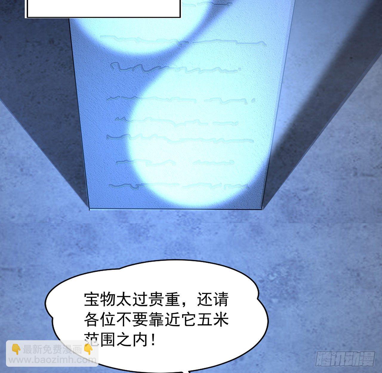 74话 作假师徒两(1/2)-第76话