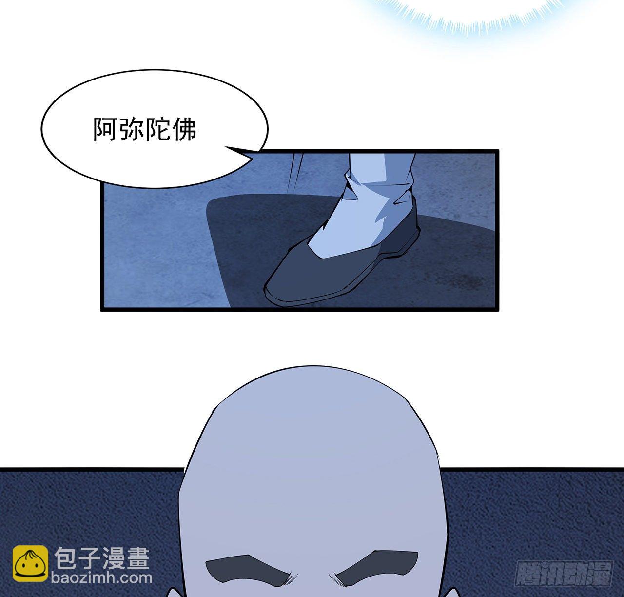 74话 作假师徒两(1/2)-第76话