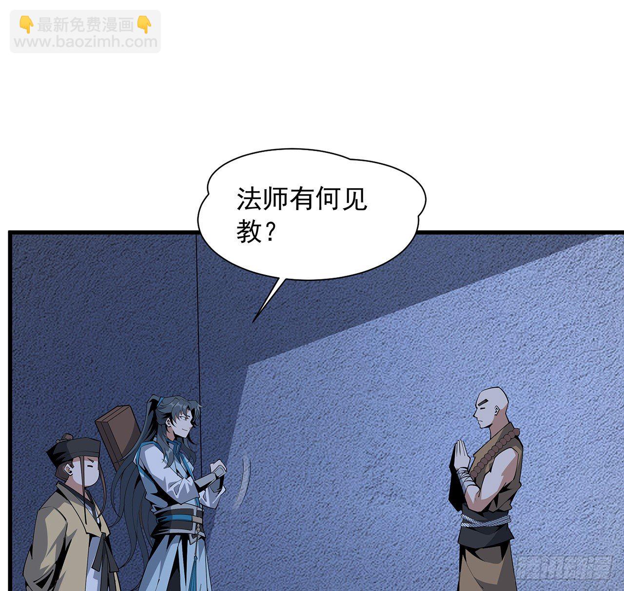74话 作假师徒两(1/2)-第76话