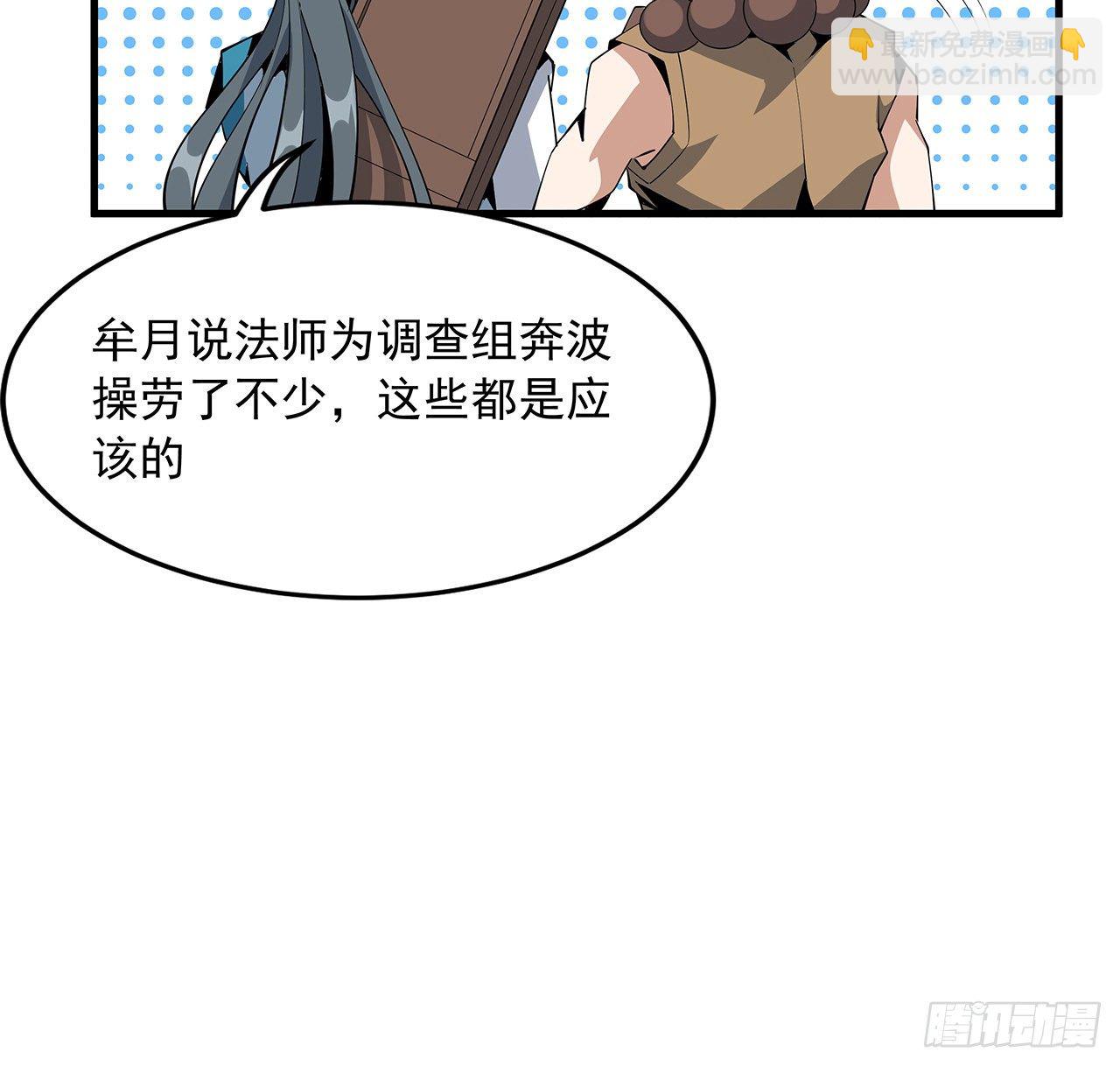74话 作假师徒两(1/2)-第76话