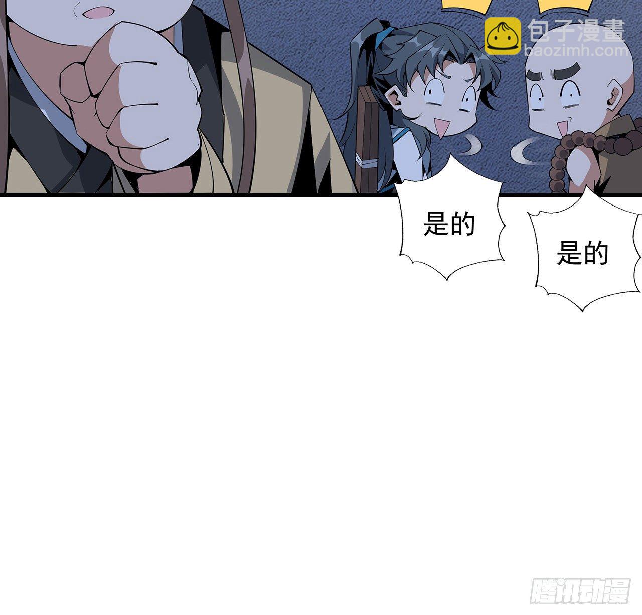 74话 作假师徒两(1/2)-第76话