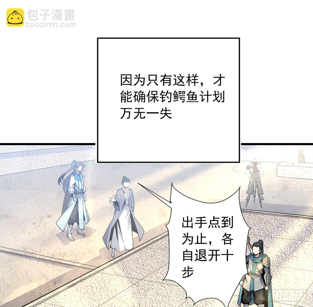 74话 作假师徒两(1/2)-第76话