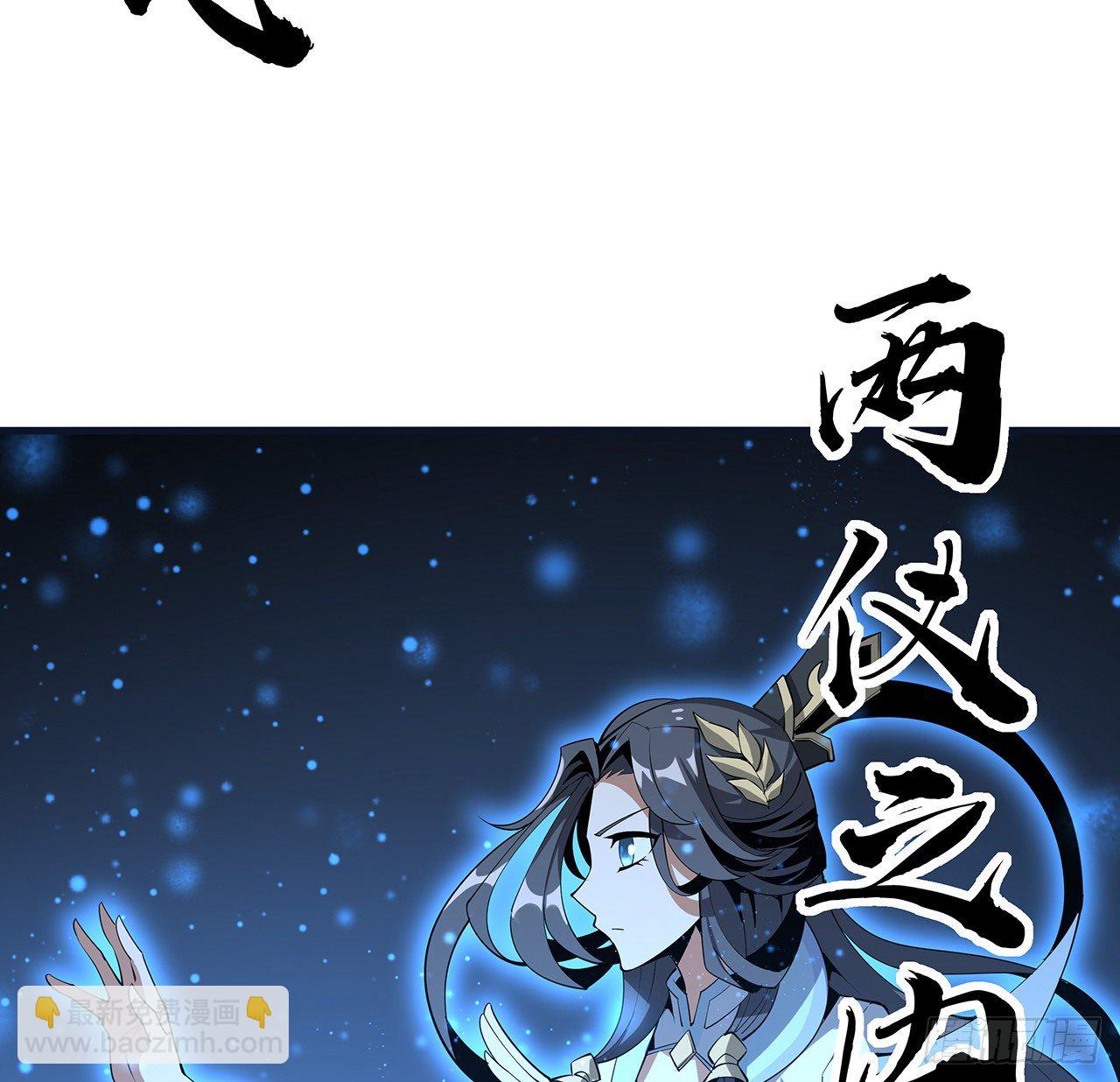 76话 还得是师姐(1/2)-第78话
