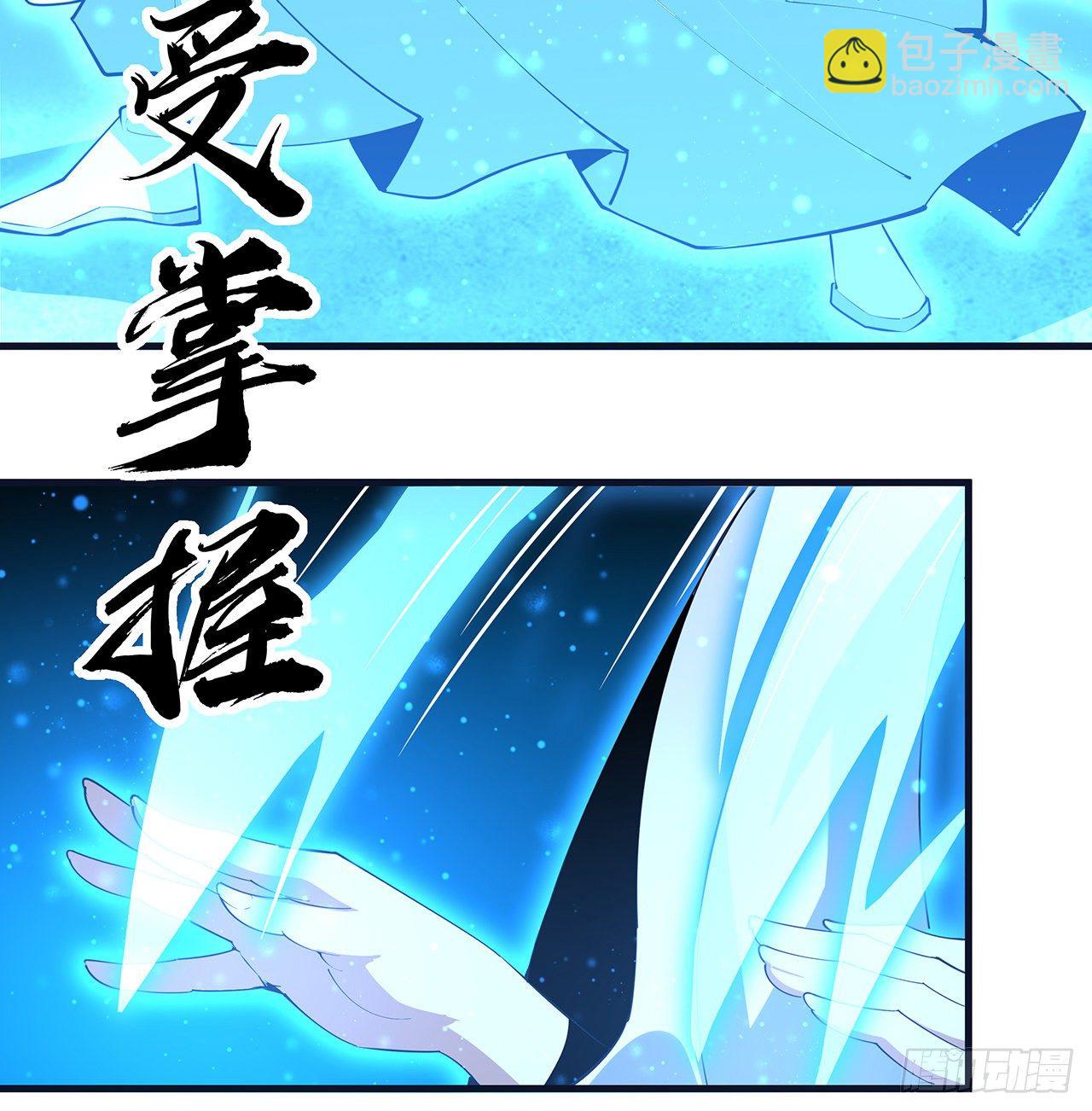 76话 还得是师姐(1/2)-第78话