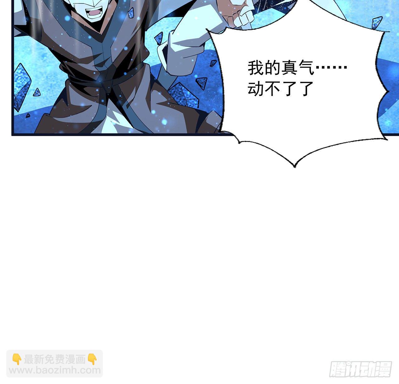 76话 还得是师姐(1/2)-第78话