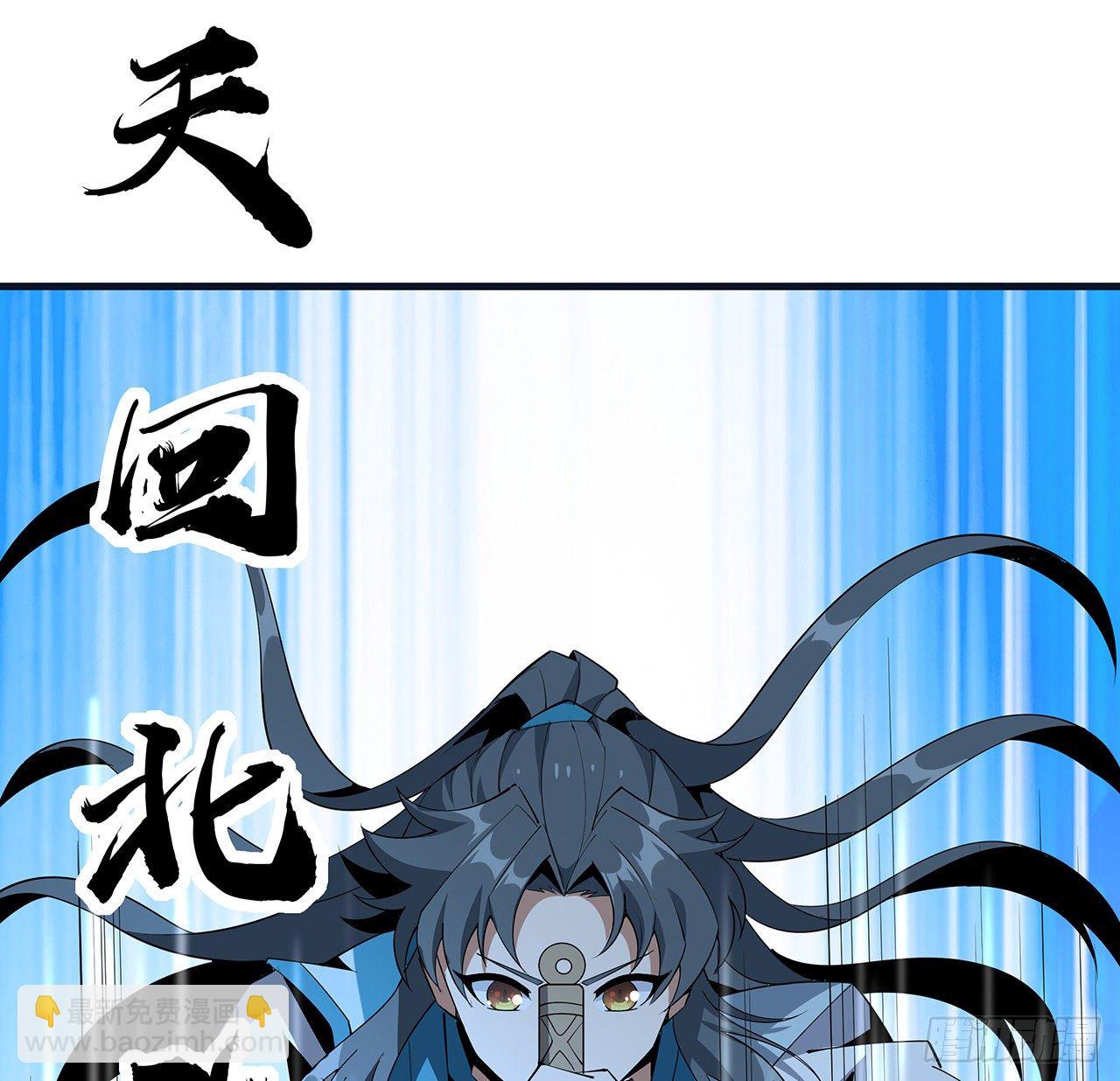 76话 还得是师姐(1/2)-第78话