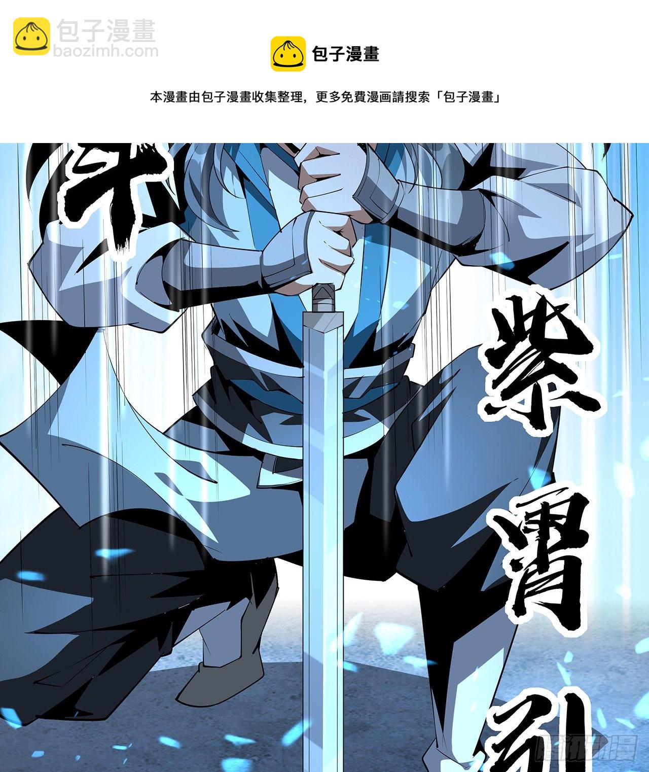 76话 还得是师姐(1/2)-第78话