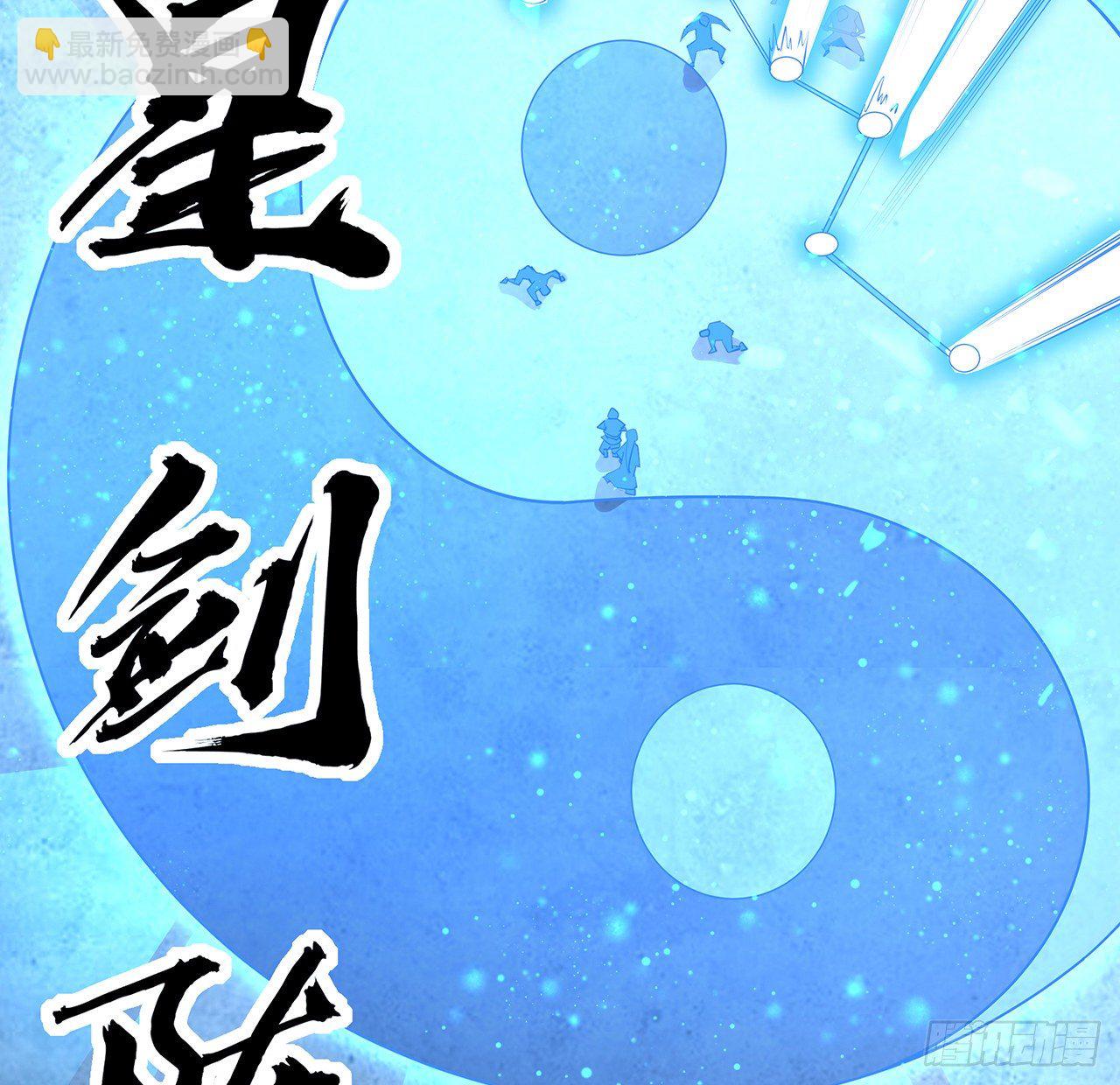 76话 还得是师姐(1/2)-第78话