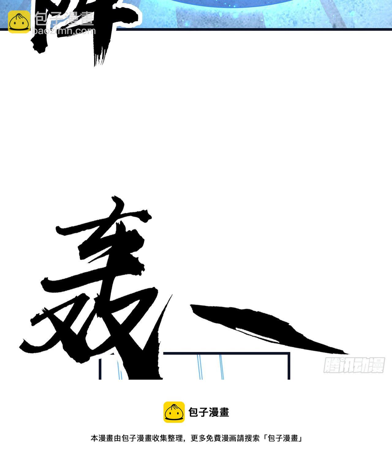 76话 还得是师姐(1/2)-第78话