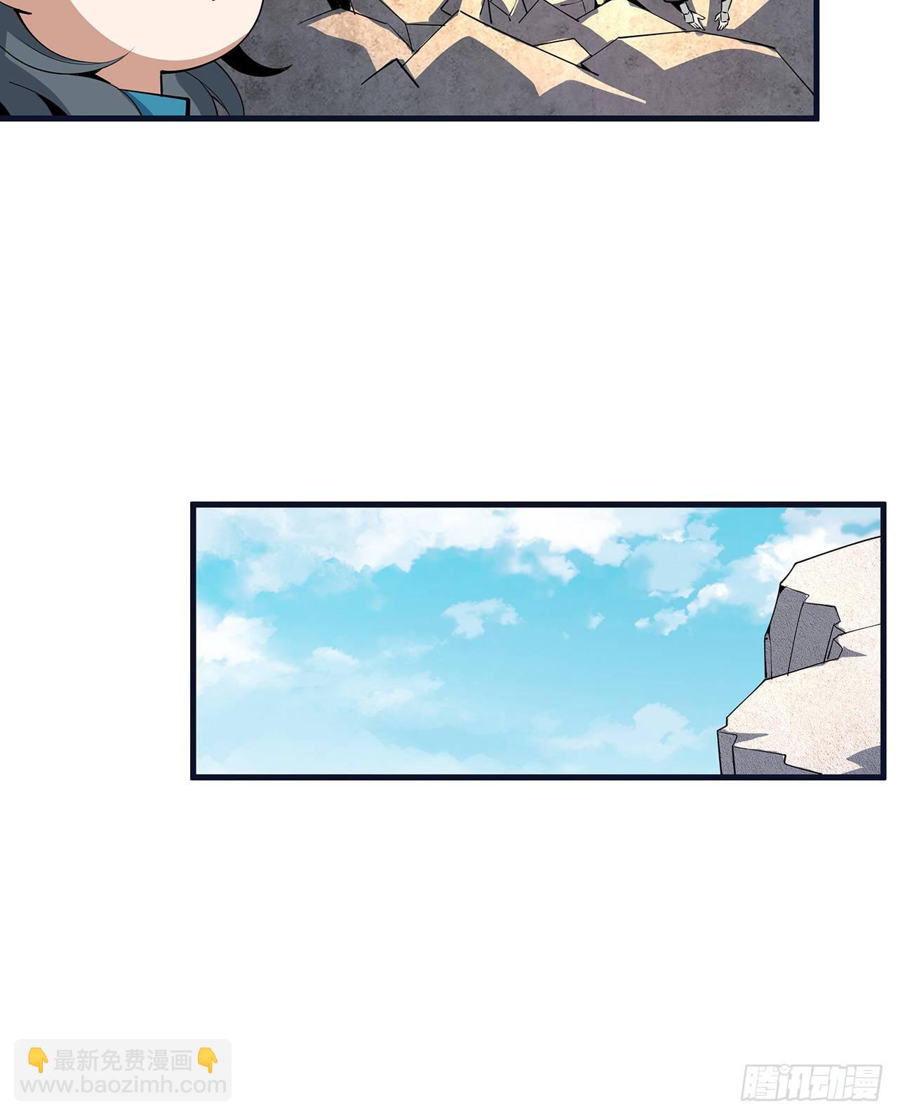 76话 还得是师姐(1/2)-第78话