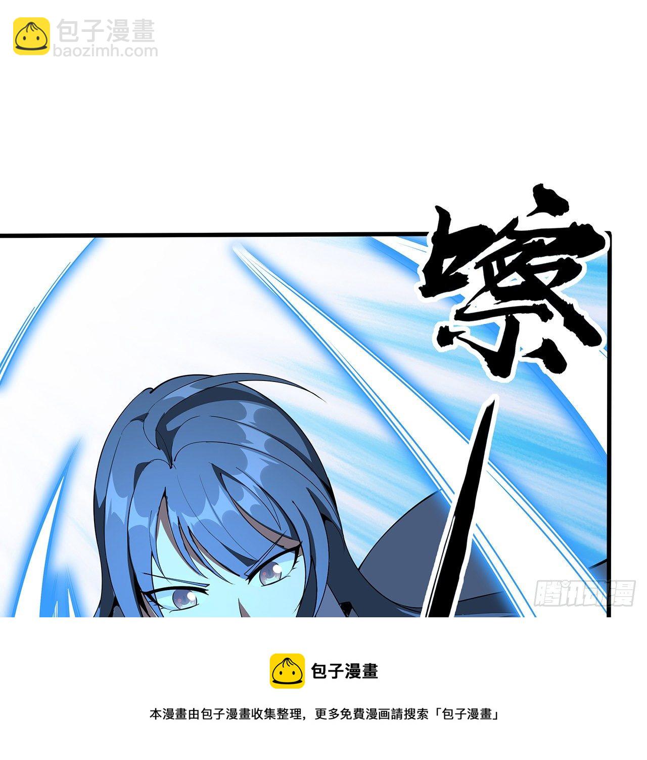 76话 还得是师姐(1/2)-第78话