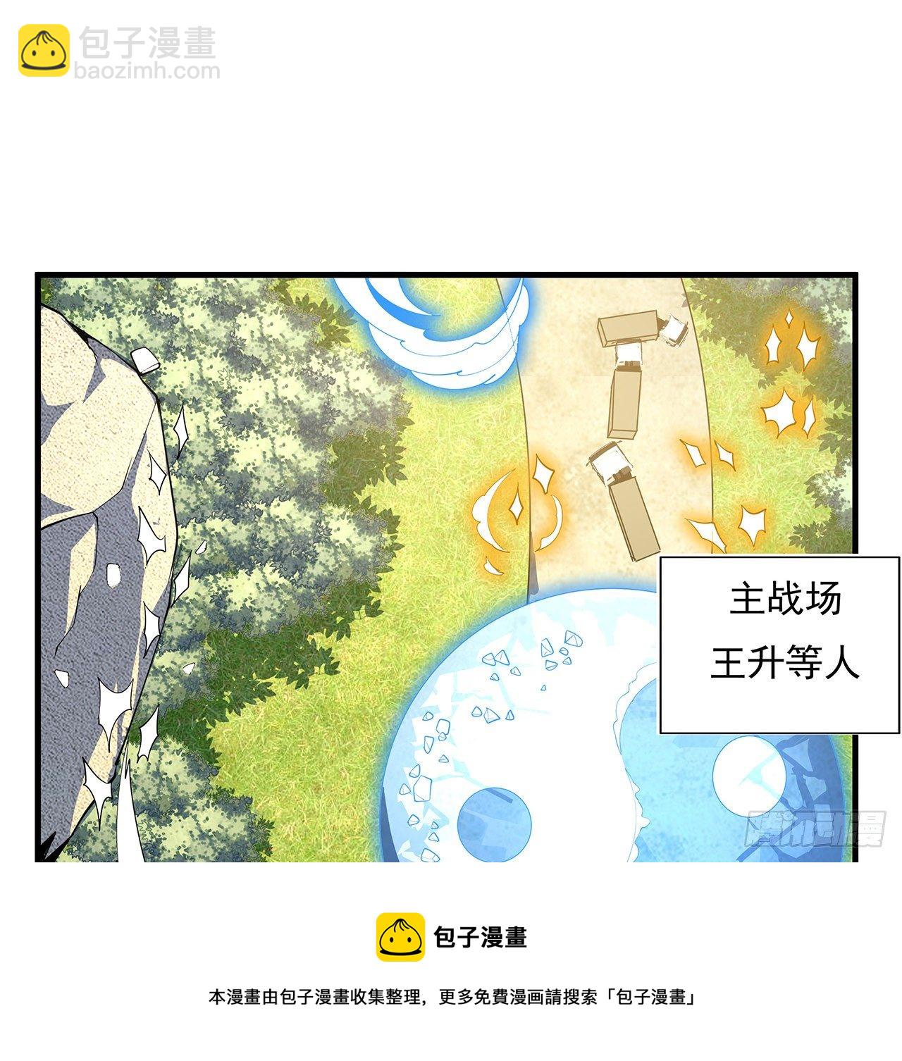 76话 还得是师姐(1/2)-第78话