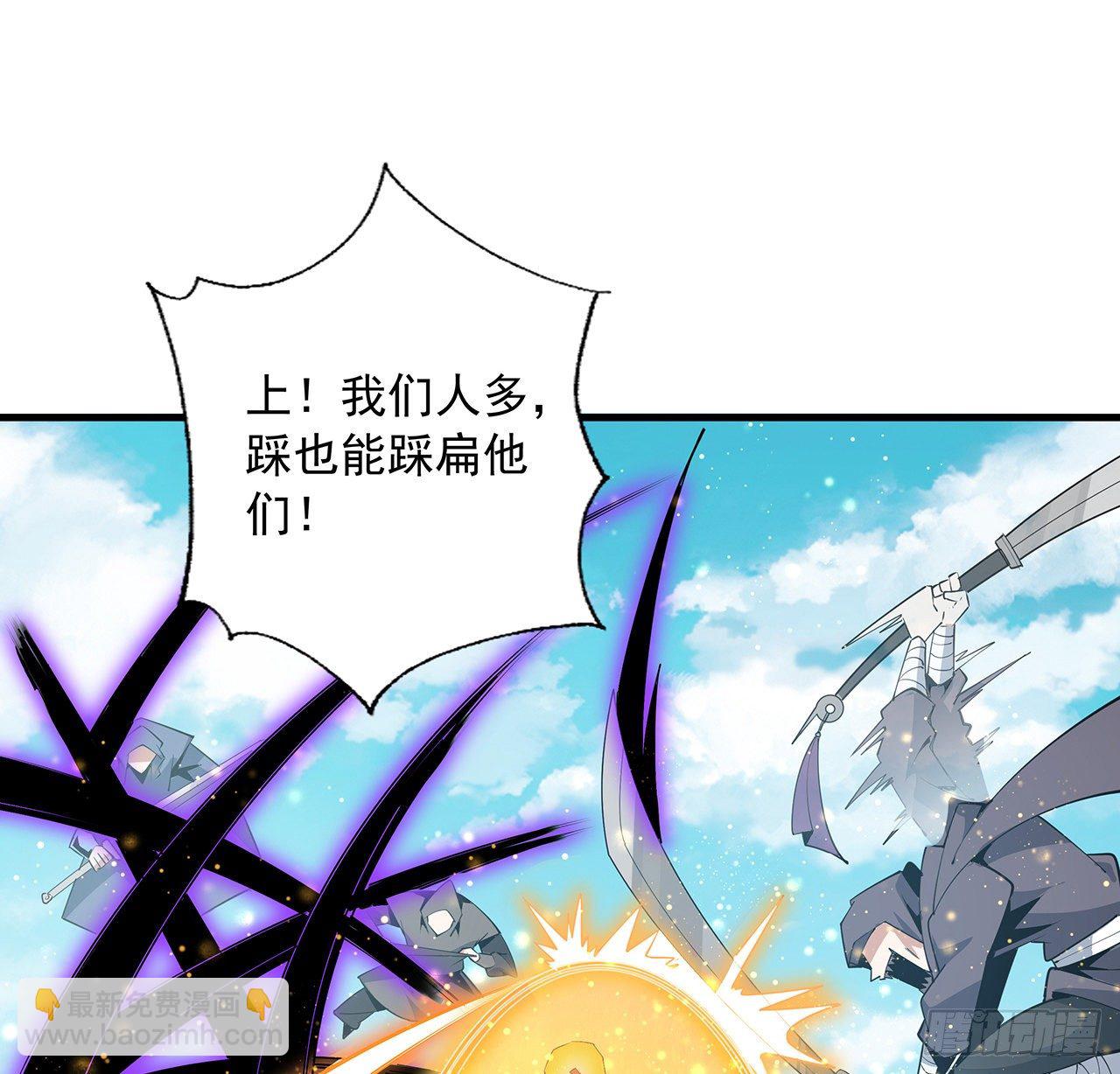 76话 还得是师姐(1/2)-第78话