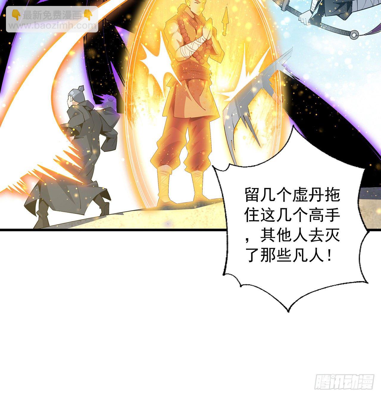 76话 还得是师姐(1/2)-第78话