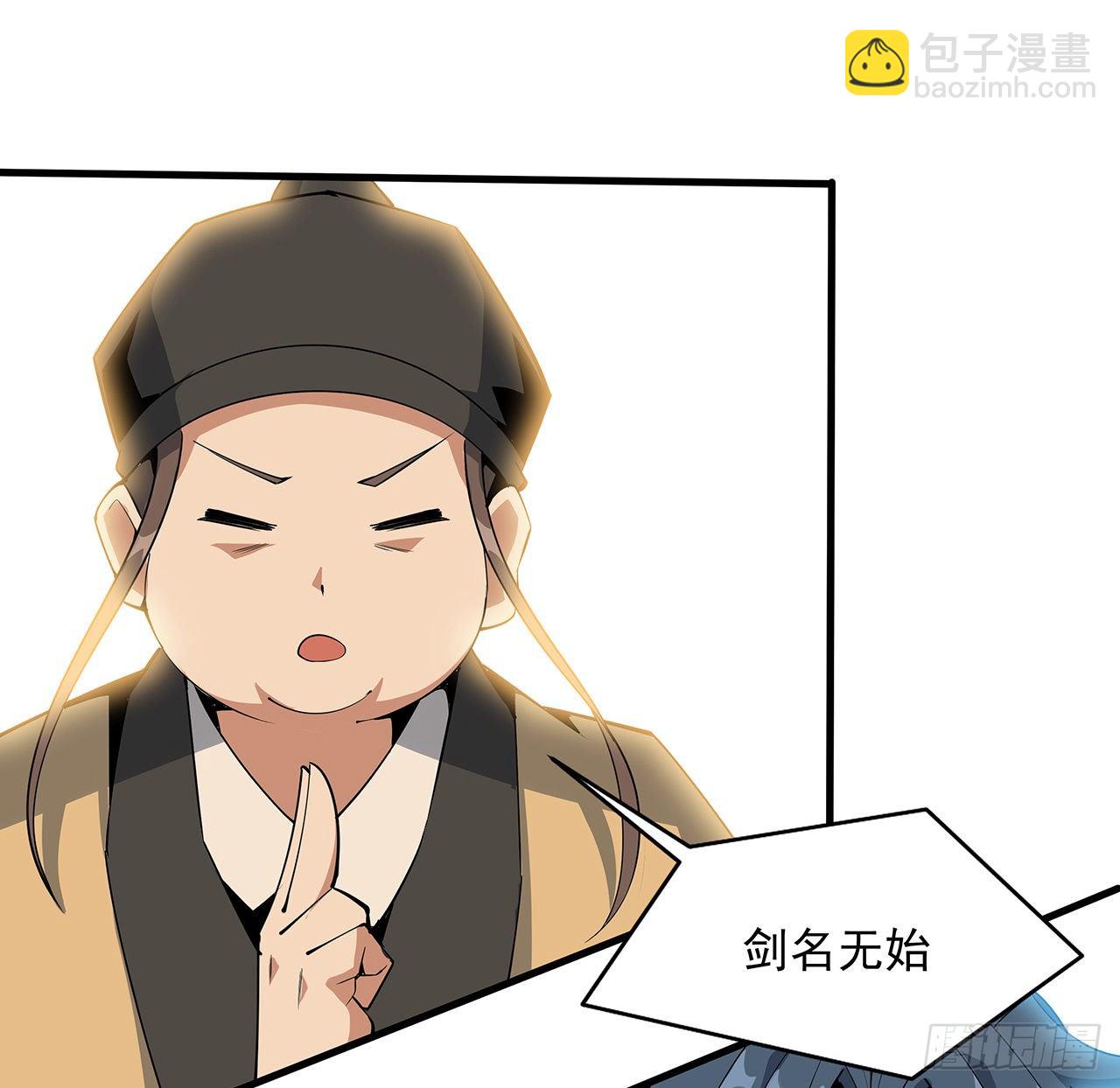 76话 还得是师姐(1/2)-第78话